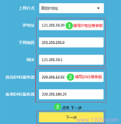 换宽带了路由器怎么设置_  第4张