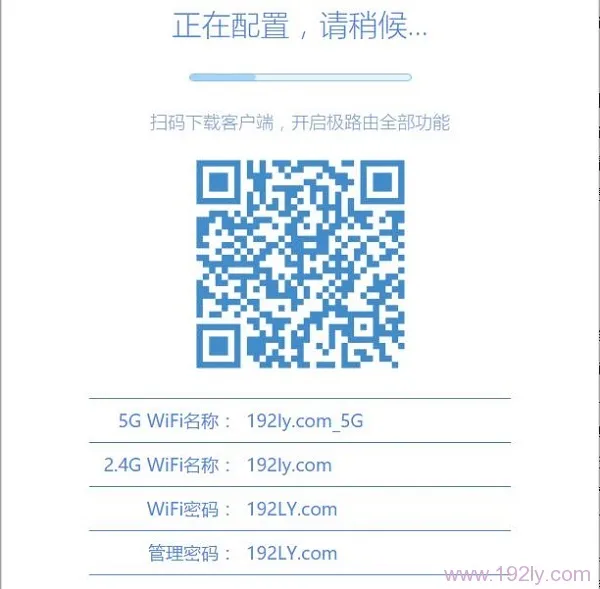 极路由hiwifi怎么设置_  第16张