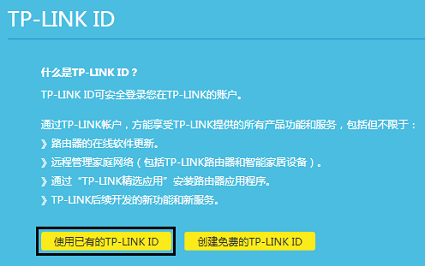 宽带换了路由器怎么设置？  第10张
