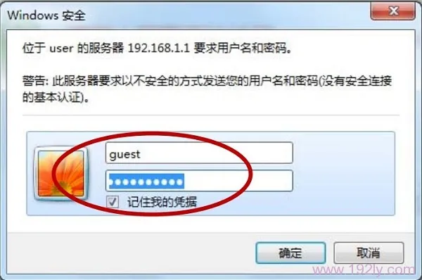 磊科NW712无线路由器设置教程【图文】详解  第7张