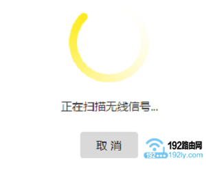 两个路由器无线桥接怎么设置_  第8张