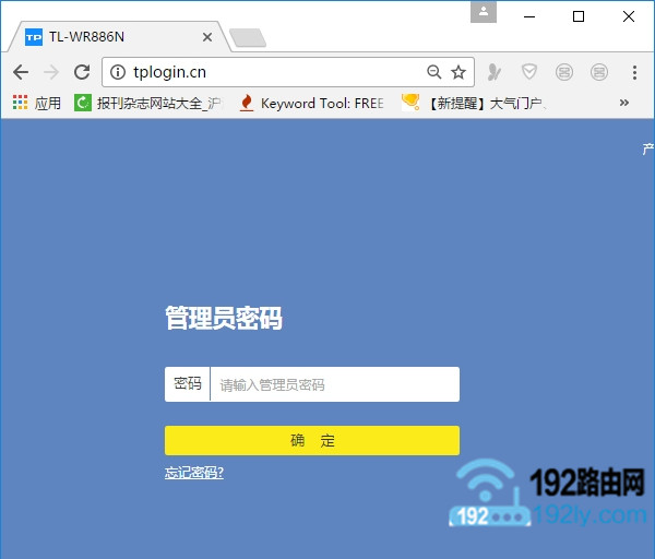 两个路由器无线桥接怎么设置_  第4张