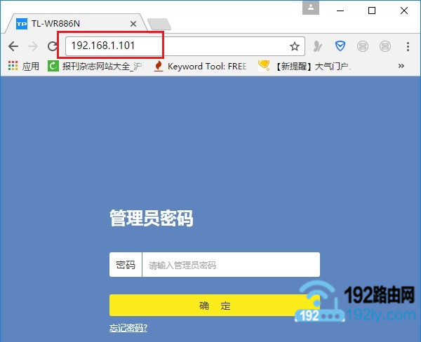 两个路由器无线桥接怎么设置_  第14张