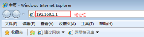 路由器dns怎么设置  第1张