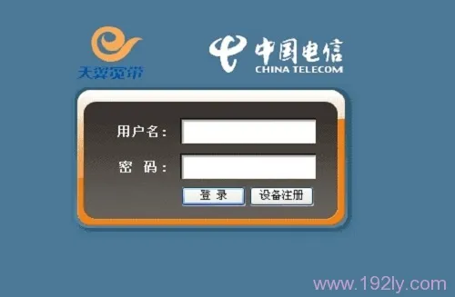 路由器lan口ip地址设置方法  第1张