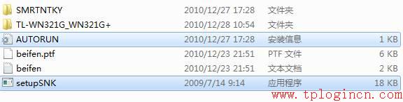 路由器背面tplogin.cn,怎么进行设置 tplogin.cn  第5张