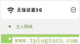 路由器背面tplogin.cn,怎么进行设置  第4张
