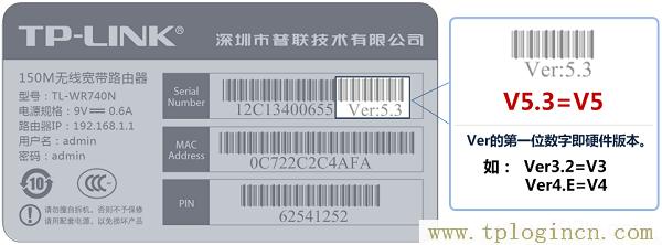 路由器背面tplogin.cn,怎么进行设置  第1张