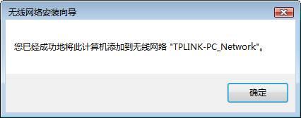 路由器背面tplogin.cn,怎么进行设置 tplogin.cn  第7张