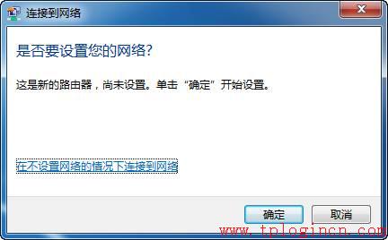 路由器背面tplogin.cn,怎么进行设置 tplogin.cn  第1张