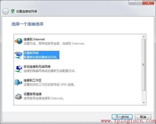 路由器背面tplogin.cn,怎么进行设置 tplogin.cn  第9张