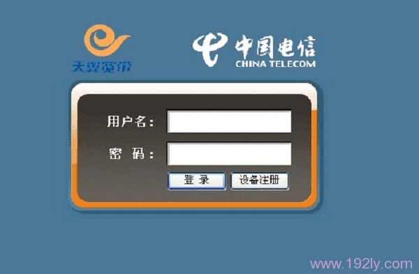 路由器不能恢复出厂设置怎么办？  第2张