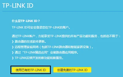 路由器复位后怎么重新设置？  第9张