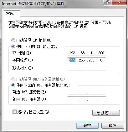 迷你路由器怎么设置  第2张
