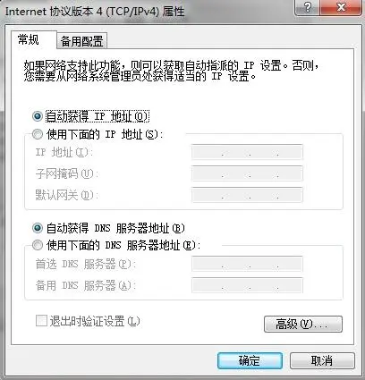 迷你路由器怎么设置  第8张
