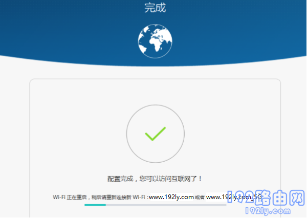 荣耀路由X1增强版怎么设置？  第8张