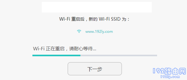 荣耀路由器怎么设置？  第9张