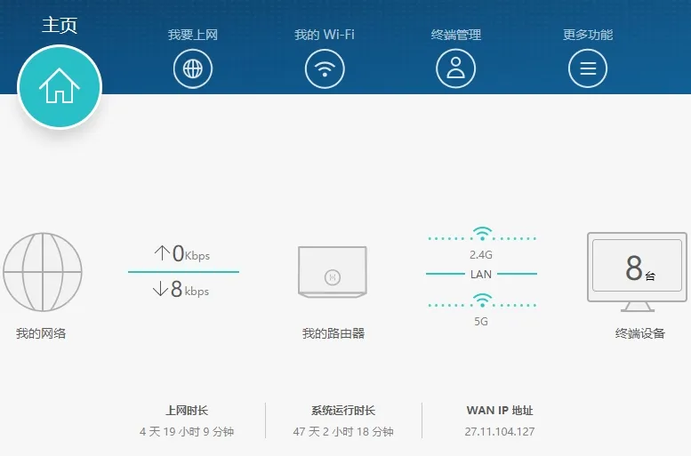 如何进入华为路由器设置界面？  第3张
