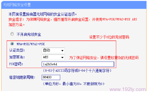 三级路由器怎么设置_  第5张
