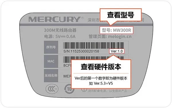 手机登录MW300R设置教程(V3-V9)  第1张