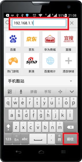 手机登录MW300R设置教程(V3-V9)  第2张