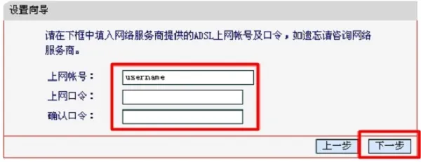 手机登录MW300R设置教程(V3-V9)  第7张