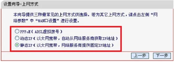 手机登录MW300R设置教程(V3-V9)  第5张