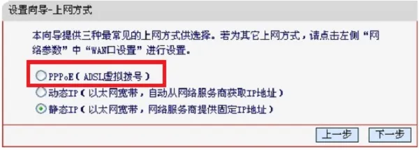 手机登录MW300R设置教程(V3-V9)  第6张