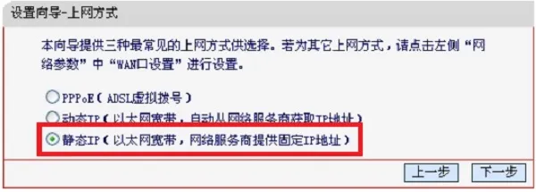手机登录MW300R设置教程(V3-V9)  第9张