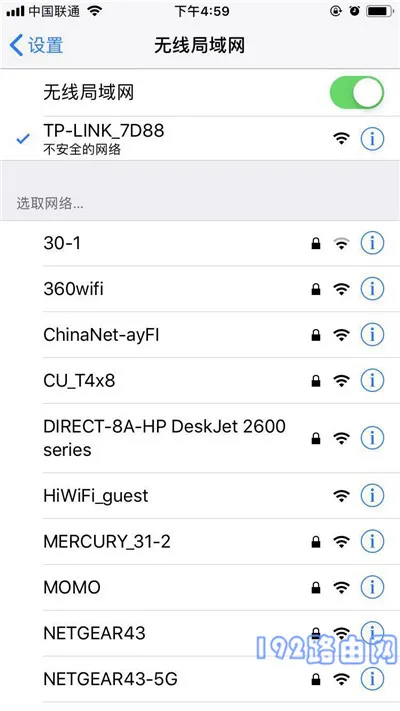 手机可以设置路由器吗？  第3张