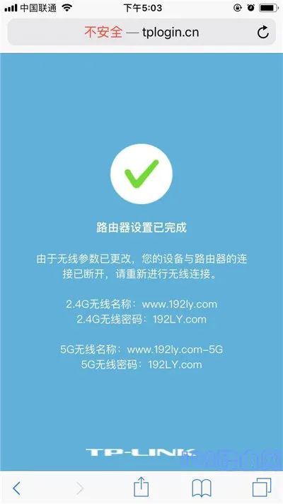 手机可以设置路由器吗？  第10张