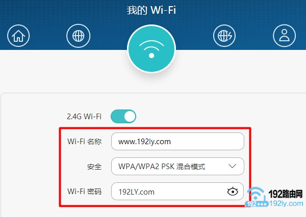 手机设置路由器WDS桥连方法  第2张