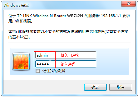 双频路由器怎么设置？  第6张