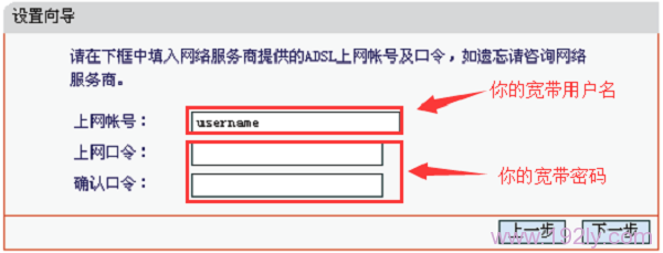 水星(MERCURY)150M无线路由器设置  第11张