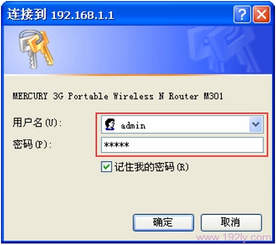 水星(MERCURY)M301 3G迷你路由器中继设置  第5张