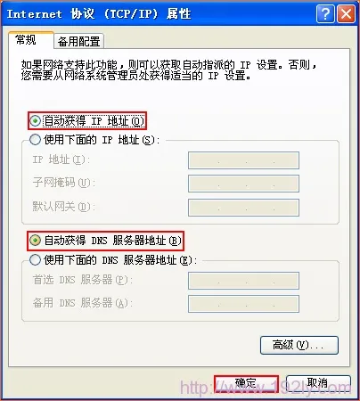 水星(MERCURY)M301 3G上网设置  第2张