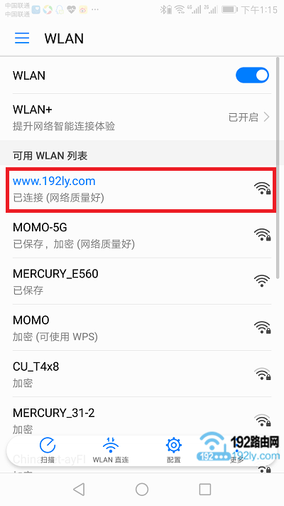 水星MW301RE扩展器换个路由器怎么设置？  第8张