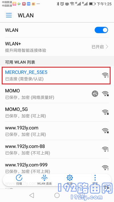 水星MW310RE扩展器手机怎么设置？  第2张