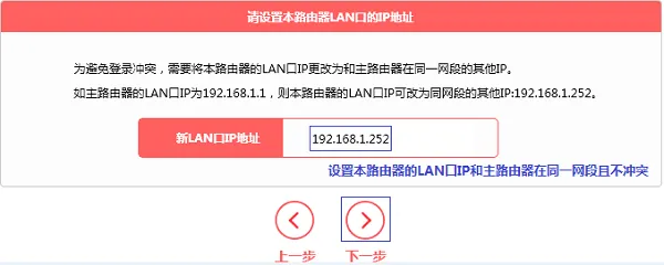 水星MW316R路由器无线中继设置教程  第9张