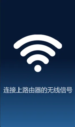水星MW316R手机设置教程  第2张