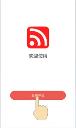 水星MW316R手机设置教程  第4张