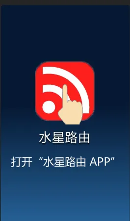 水星MW316R手机设置教程  第3张
