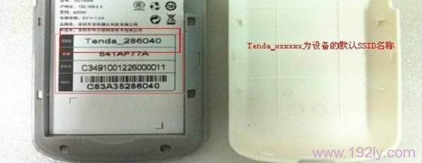 腾达(Tenda)3G186R怎么设置上网  第6张
