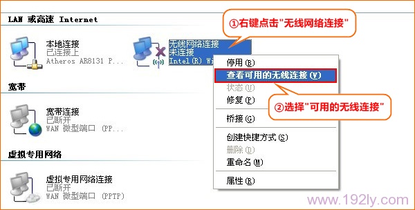 腾达(Tenda)4G301便携式路由器固定(静态)IP上网设置  第7张