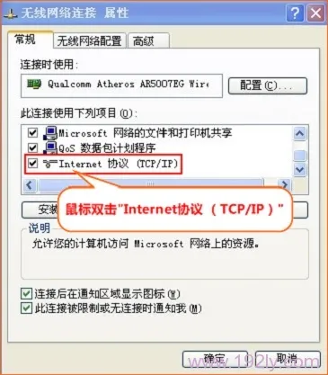 腾达(Tenda)4G302无线路由器静态(固定)IP上网设置  第5张
