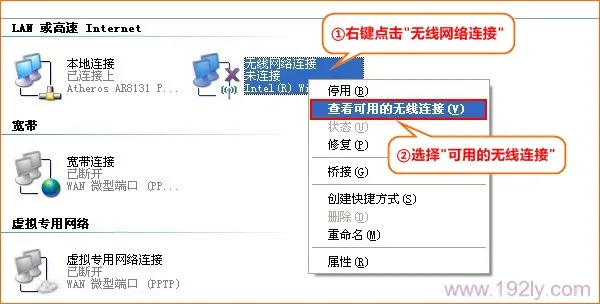 腾达(Tenda)4G302无线路由器静态(固定)IP上网设置  第7张