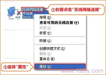腾达(Tenda)A41迷你路由器公司模式上网设置  第4张