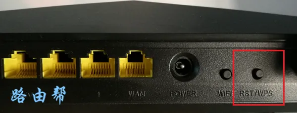 腾达(Tenda)AC8路由器怎么恢复出厂设置？  第1张