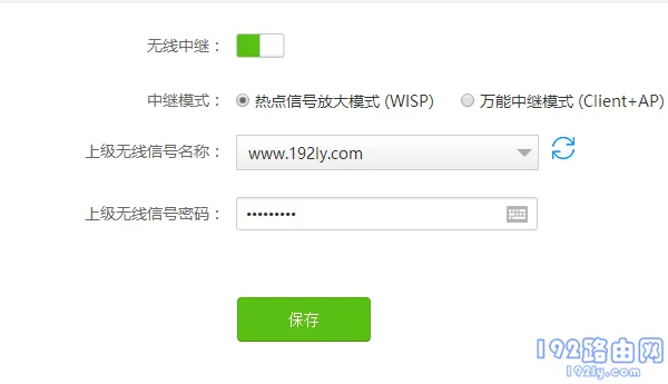 腾达(Tenda)AC11无线桥接怎么设置？  第6张