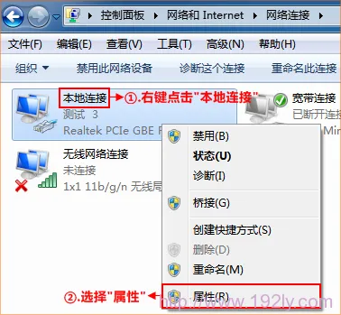 腾达(Tenda)D301路由猫模式如何设置？  第4张